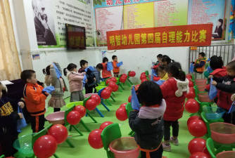 佛山市三水区明智幼儿园