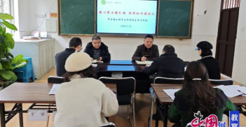 峨眉山市罗目镇初级中学校