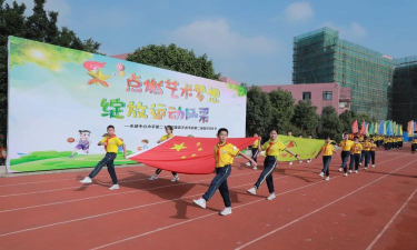 杜塘中心小学