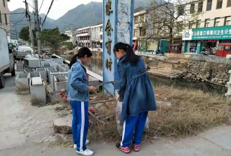 平阳县鳌江镇第十一小学