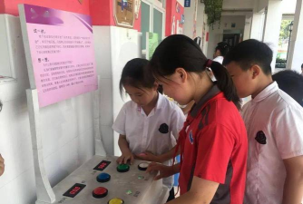 筱村镇第二小学