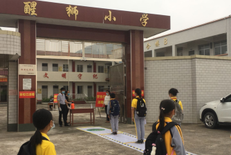 元善镇小学