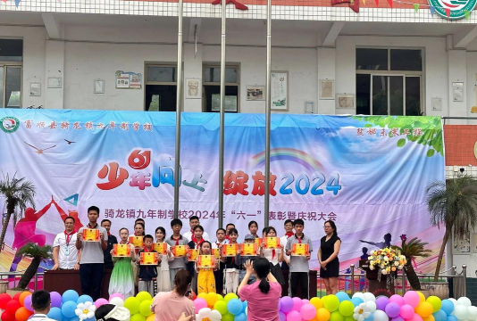 怀宁县高河镇骑龙小学