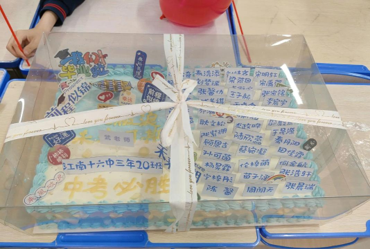 牡丹江市第十三中学