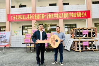 大埔县三河镇旧寨小学