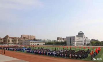 上海市天山第二中学(天山二中)