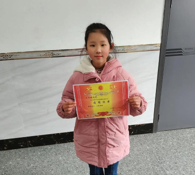 大埔县桃源镇坪新小学