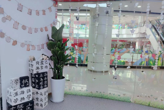 博兴县小夫子书法培训学校有限公司