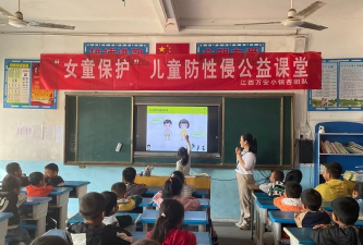 埔寨镇万安小学