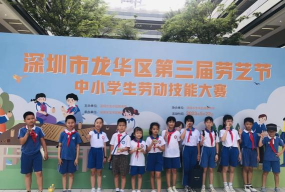 大龙华镇龙北小学