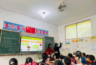 屏山县清平民族乡星星基点校