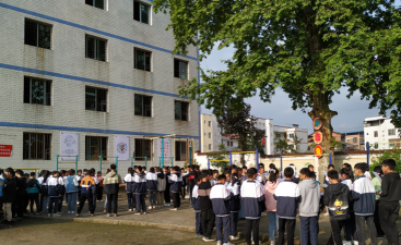 邻水县兴仁镇初级中学