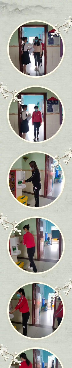 茂名市电白区高地街道念真幼儿园