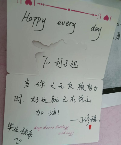 桐城市兴店镇长山小学