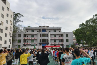 邻水县护邻中心学校初中