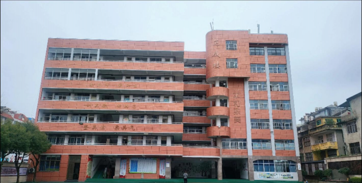 桐城市南演和平小学