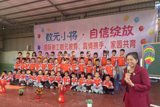 高州市谢鸡镇明珠幼儿园