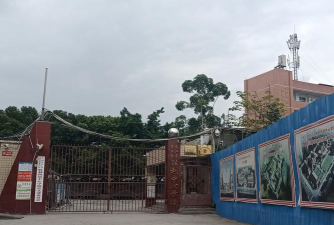 屯昌县坡心镇坡心中学