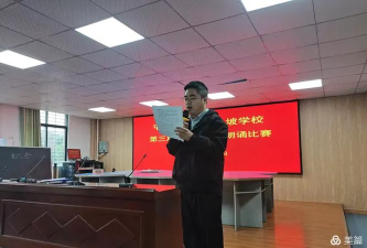 屯昌县乌坡镇乌坡中学