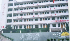 两江镇雷江初级中学