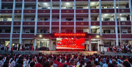 宾阳县大桥镇初级中学