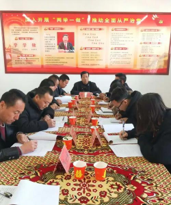 甘肃庆阳合水县肖咀初中