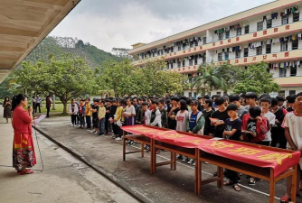 横县镇龙乡初级中学