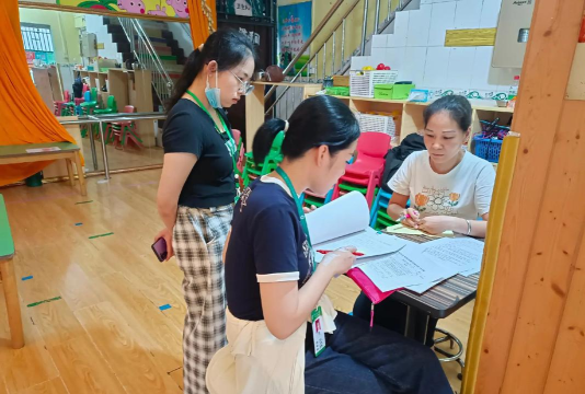 成华区保和乡金蕾幼儿园