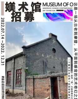 新乡市红旗区杨雨文化艺术有限责任公司