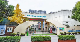 成都市青羊区苏坡乡新世纪幼儿园