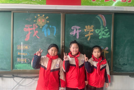 定海区蓝天小学