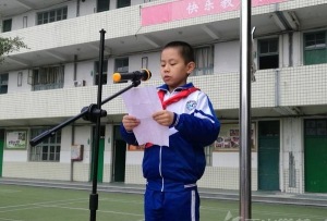 椒江区西山小学