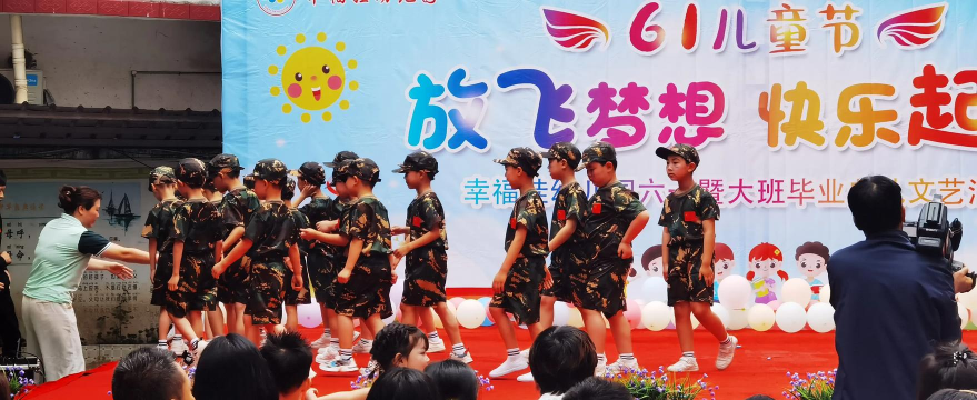 江油市贯山乡中心幼儿园