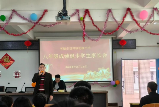 英德市望埠镇中心小学