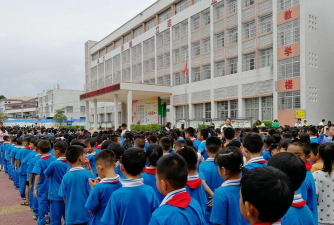英德市东华镇大镇中心小学