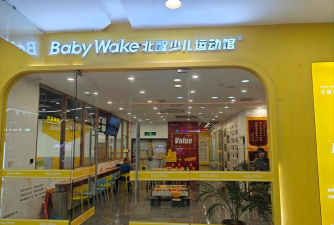 沈阳市大东区象宝园教育培训学校有限责任公司