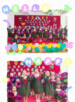 阳山县小太阳幼儿园