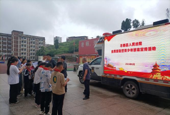 丰都县青龙乡初级中学校