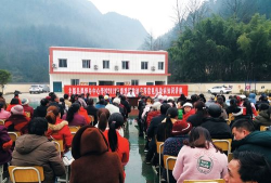 丰都县都督乡初级中学校