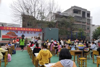 丰都县南天湖镇初级中学校