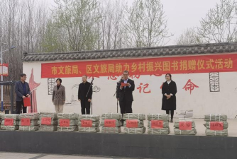 临沂市兰山区曜星艺术培训学校有限公司韦屯社区教学点