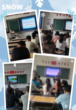 甘肃省通渭县通和初级中学