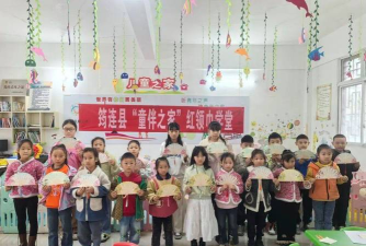 筠连镇兴旗幼儿班