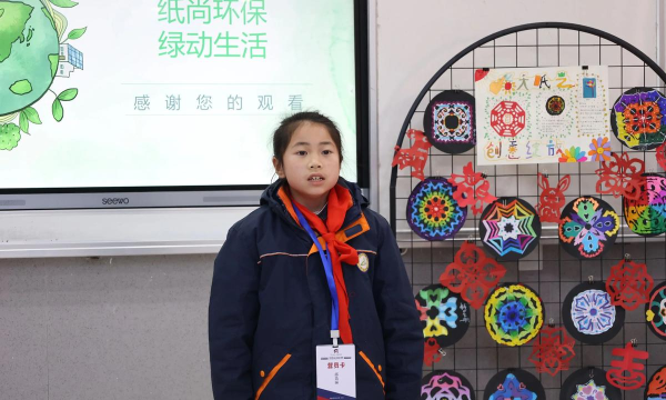 宁波鄞州区姜山镇茅山小学