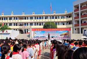 老隆镇新隆小学