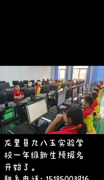 龙母镇白佛分校