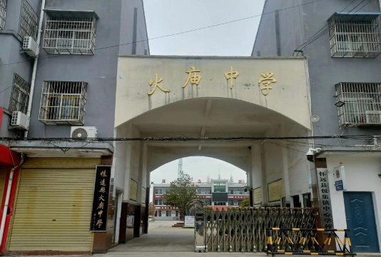 龙母镇大庙分校