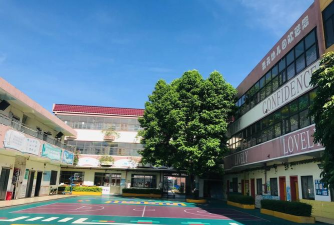 东莞市常平镇麦元幼儿园