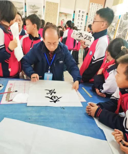 华坪县人民小学