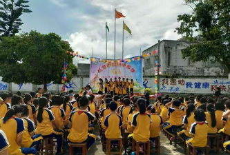 廉江市车板镇名教小学